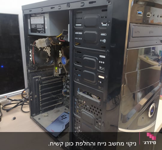 מארז מחשב פתוח עם רכיבים פנימיים גלויים